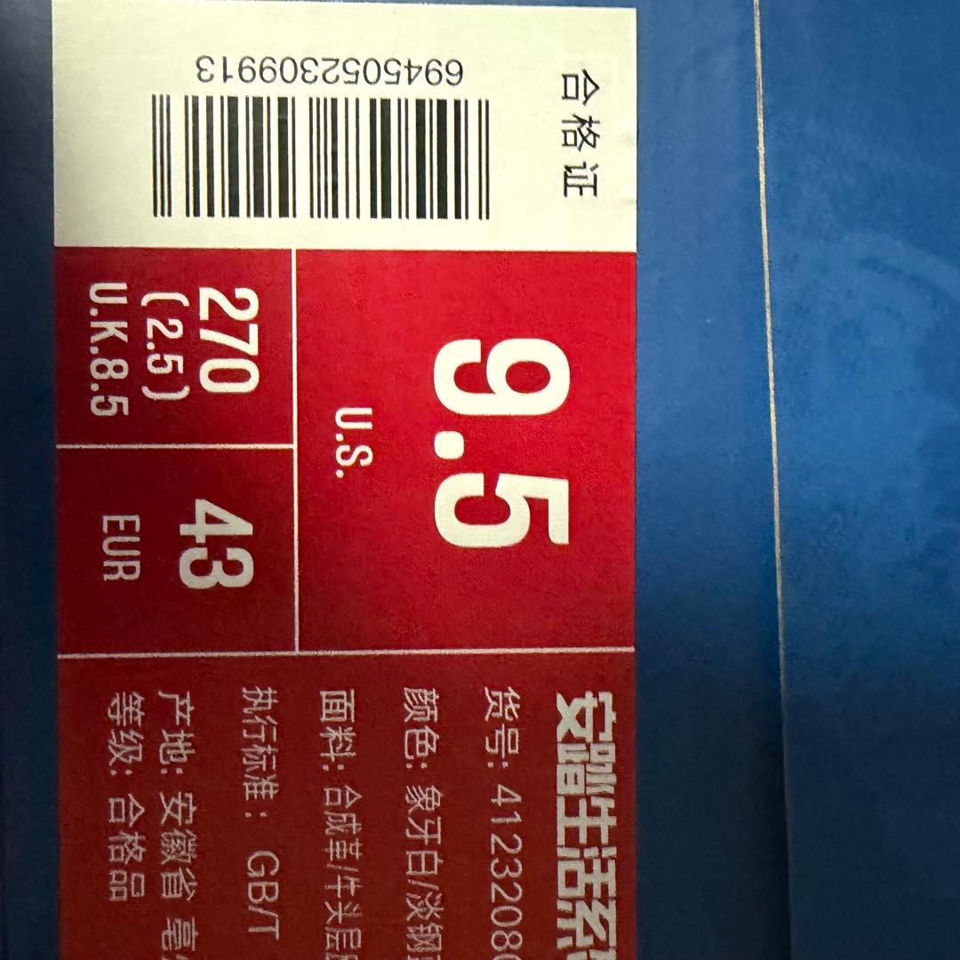 アークナイツ×ANTA コラボスニーカー ミヅキモデル メンズ