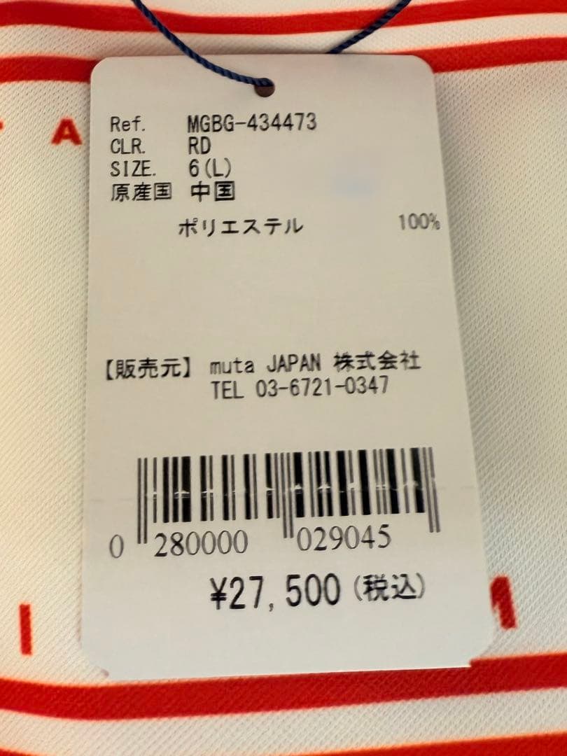 【新品】ムータマリン　ゴルフウェア　メンズ　半袖　モックネック　赤