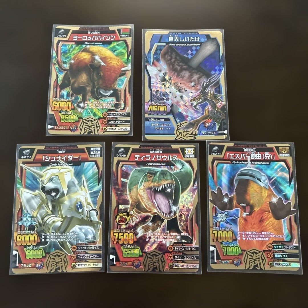 グレートアニマルカイザー　金レアまとめ売り[バラ売り可]