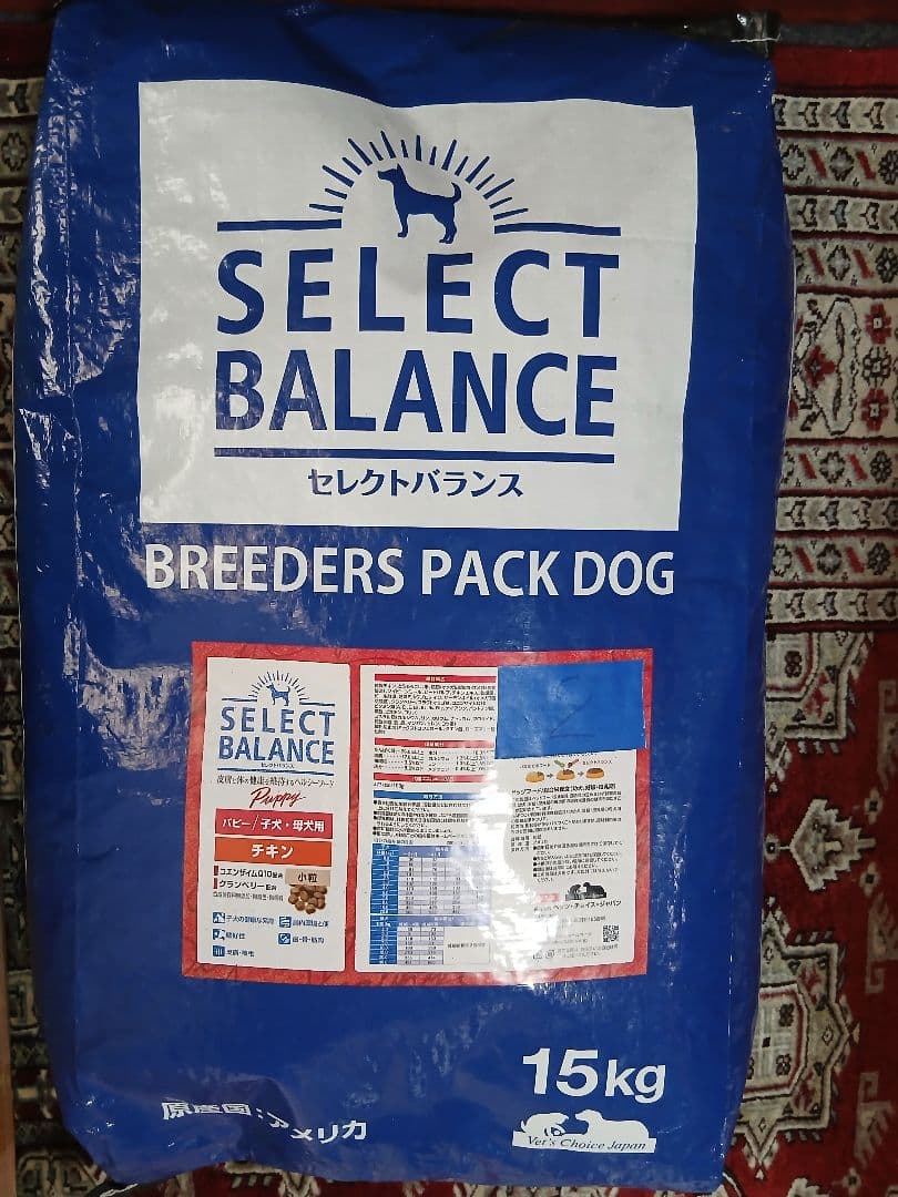 ベッツチョイス セレクトバランス パピー チキン 小粒 15Kg　②