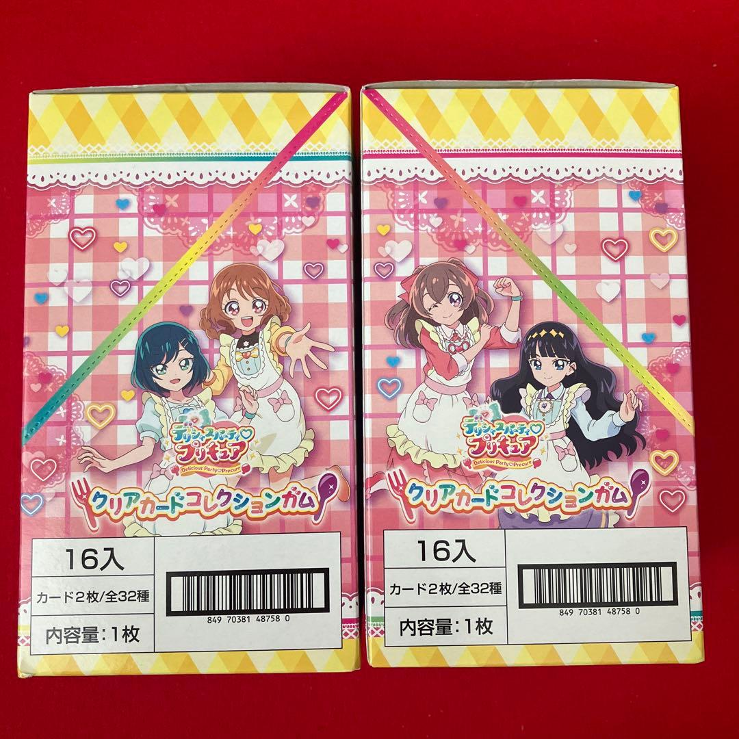 デリシャスパーティプリキュア クリアカードコレクションガム　2BOX