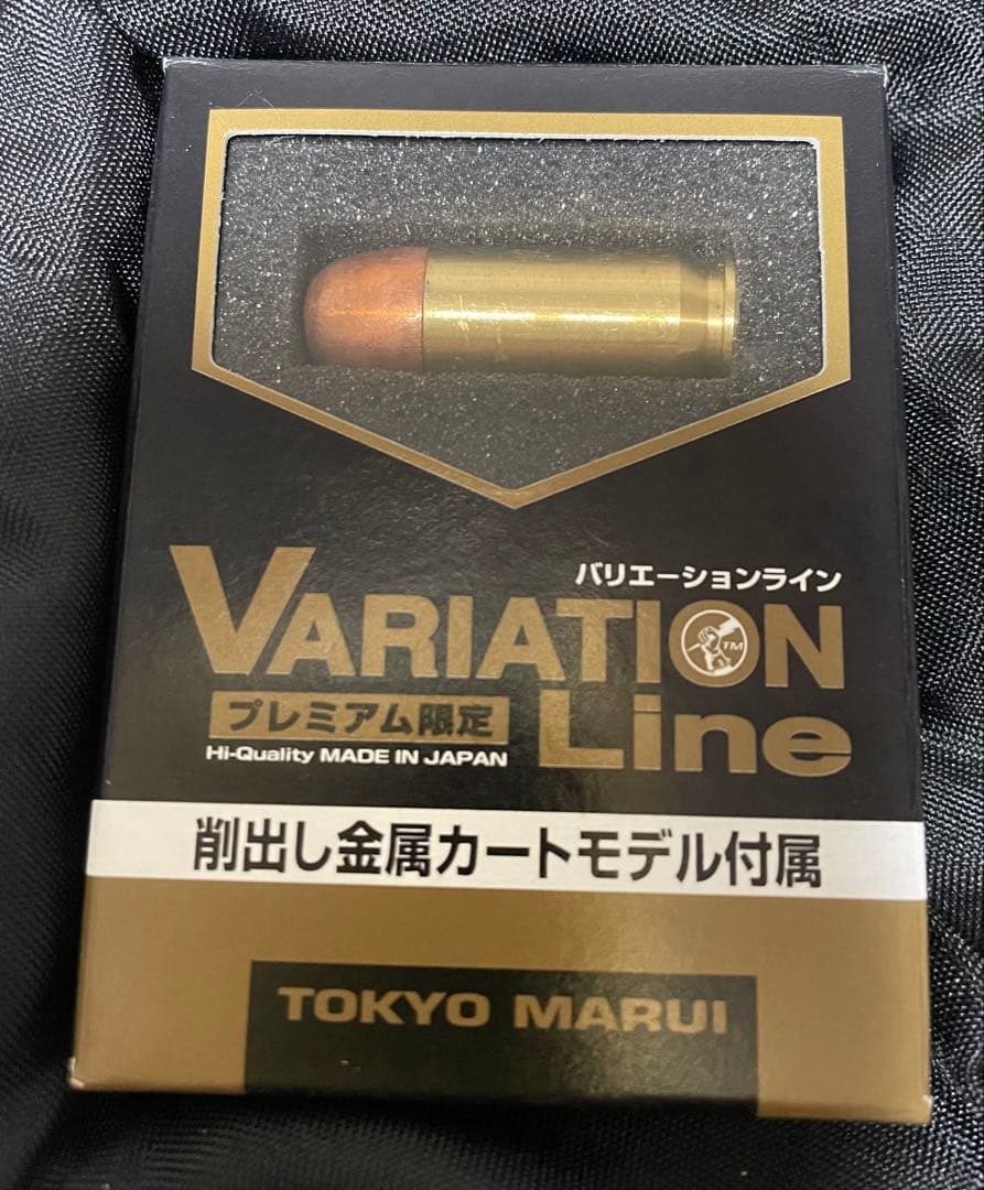 東京マルイ デトニクス45 ガスブローバック　スライドシルバー　コレクション品