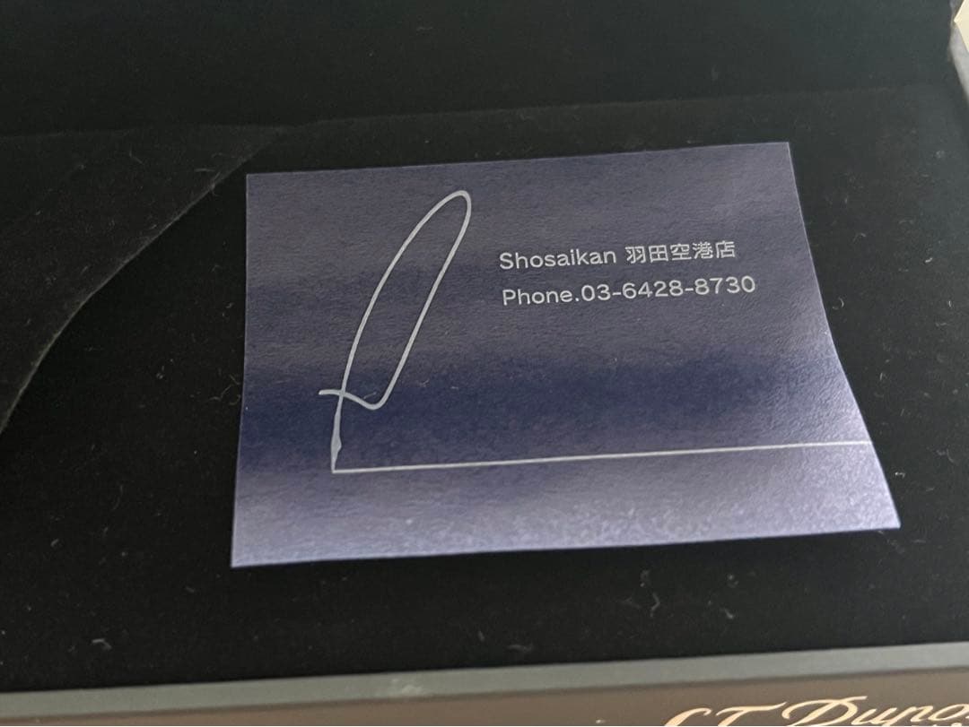 S.T Dupont（エス・テー・デュポン） ボールペン リベルテ　ペン本体のみ