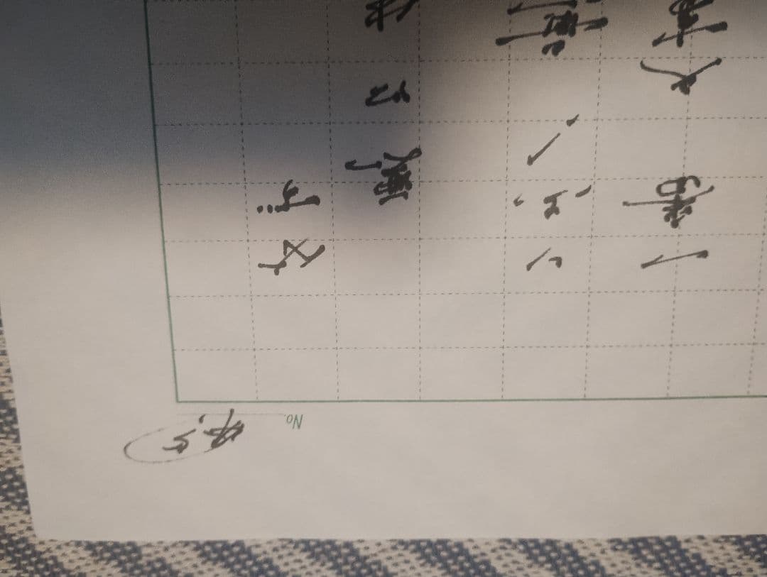 創価学会　池田先生の詩　2