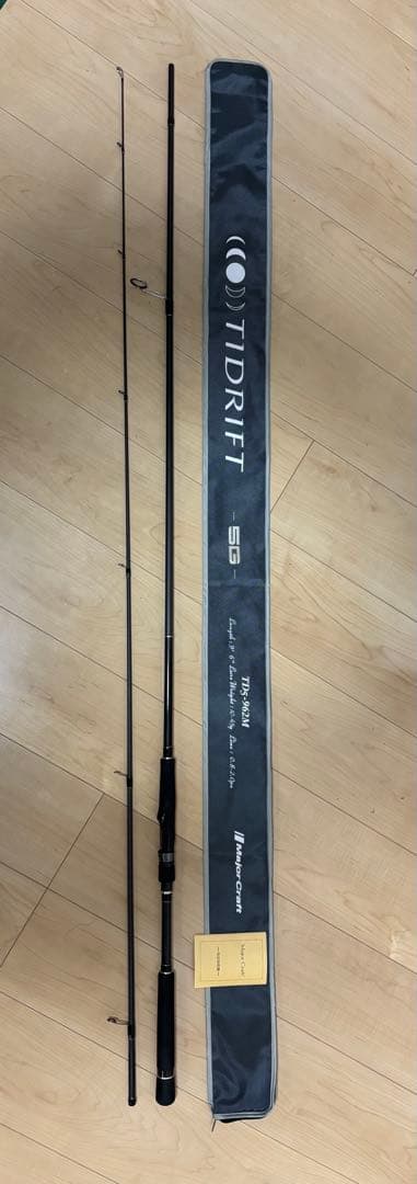 メジャークラフト タイドリフト5G シーバスカスタムモデル TD5-962M