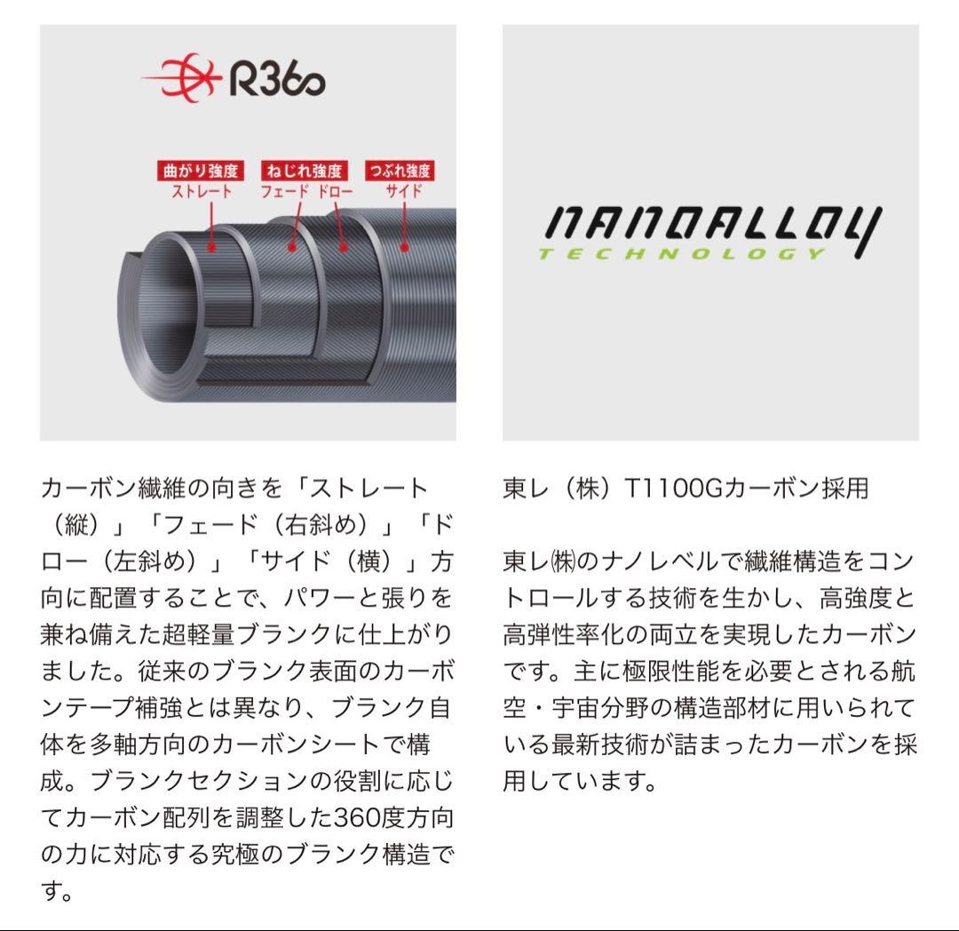 メジャークラフト タイドリフト5G シーバスカスタムモデル TD5-962M