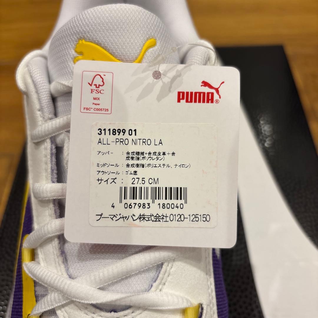 シン様 PUMA NITRO LA