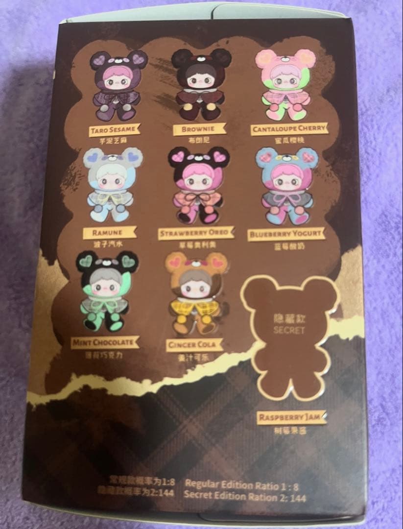 Tiny Bear Cookie シリーズ ストロベリー&ラムネ&メロンチェリー