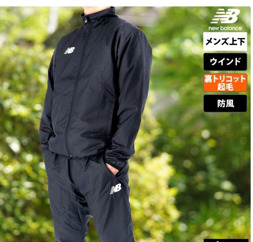 newbalance JMJF9421 ニューバランス new balance