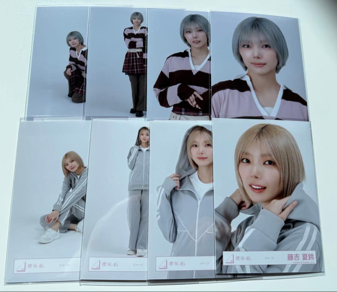 櫻坂46 2026 バレンタイン ジャージ 生写真 8種コンプ　藤吉夏鈴