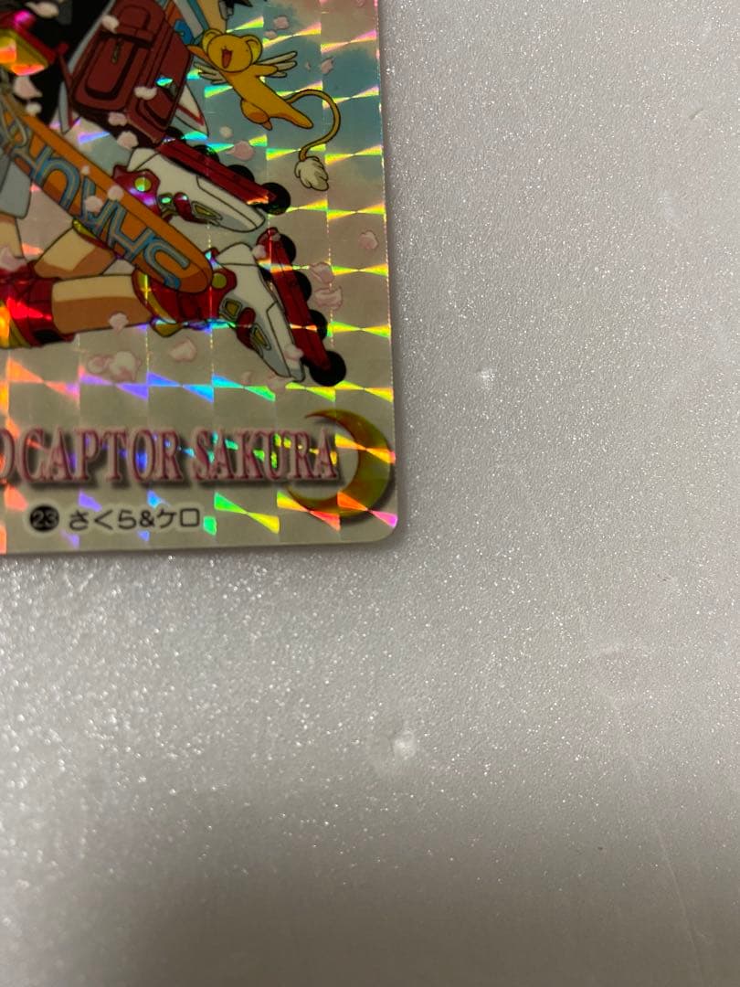 あいる カードキャプター カードダス 23(2)