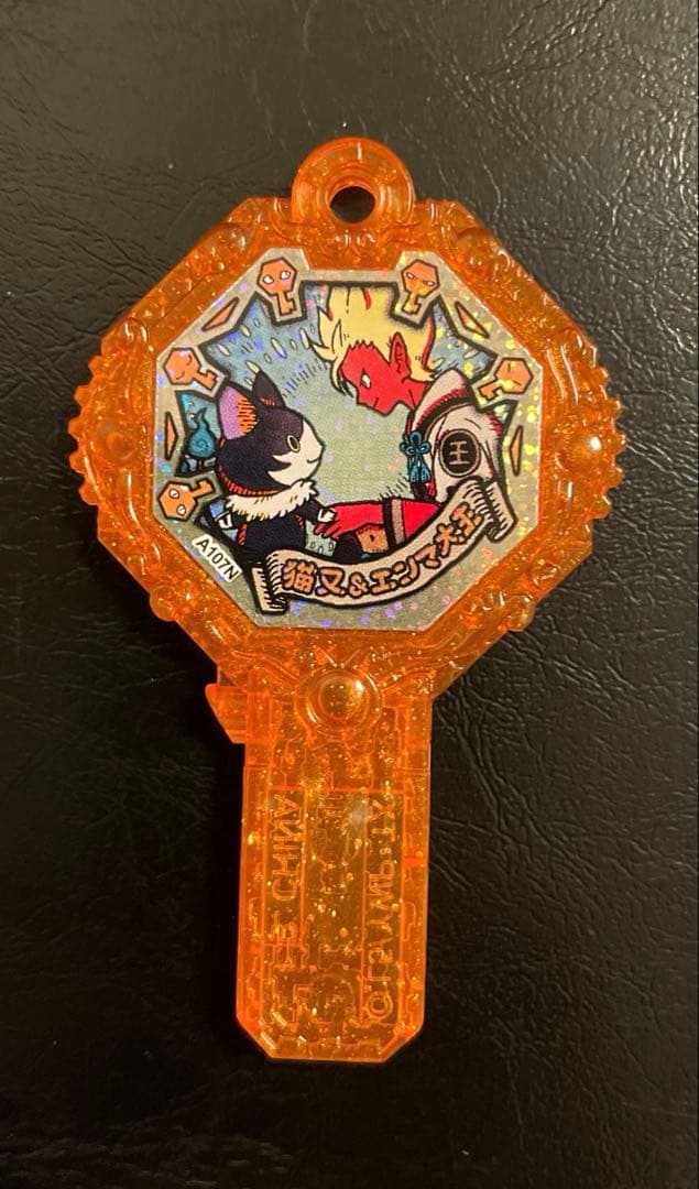 【希少✨】妖怪アーク デザインコンテスト 猫又＆エンマ大王 非売品 当選品