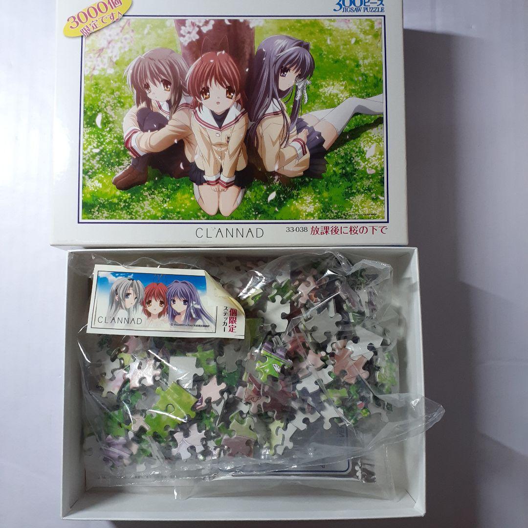 クラナド CLANNAD　ジグソーパズル　４点セット