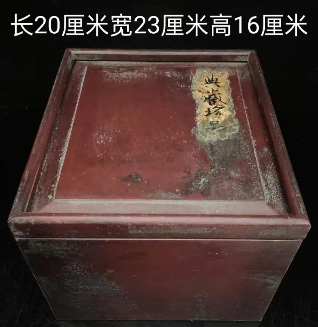 中国古美術・珍蔵木の箱付・寿山石の印鑑・元の原石・寿山石・文房具・天然石・細密彫