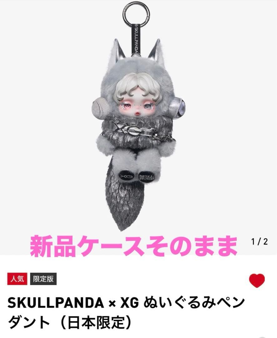 POP MART SKULL PANDA XGコラボ スカルパンダ　新品