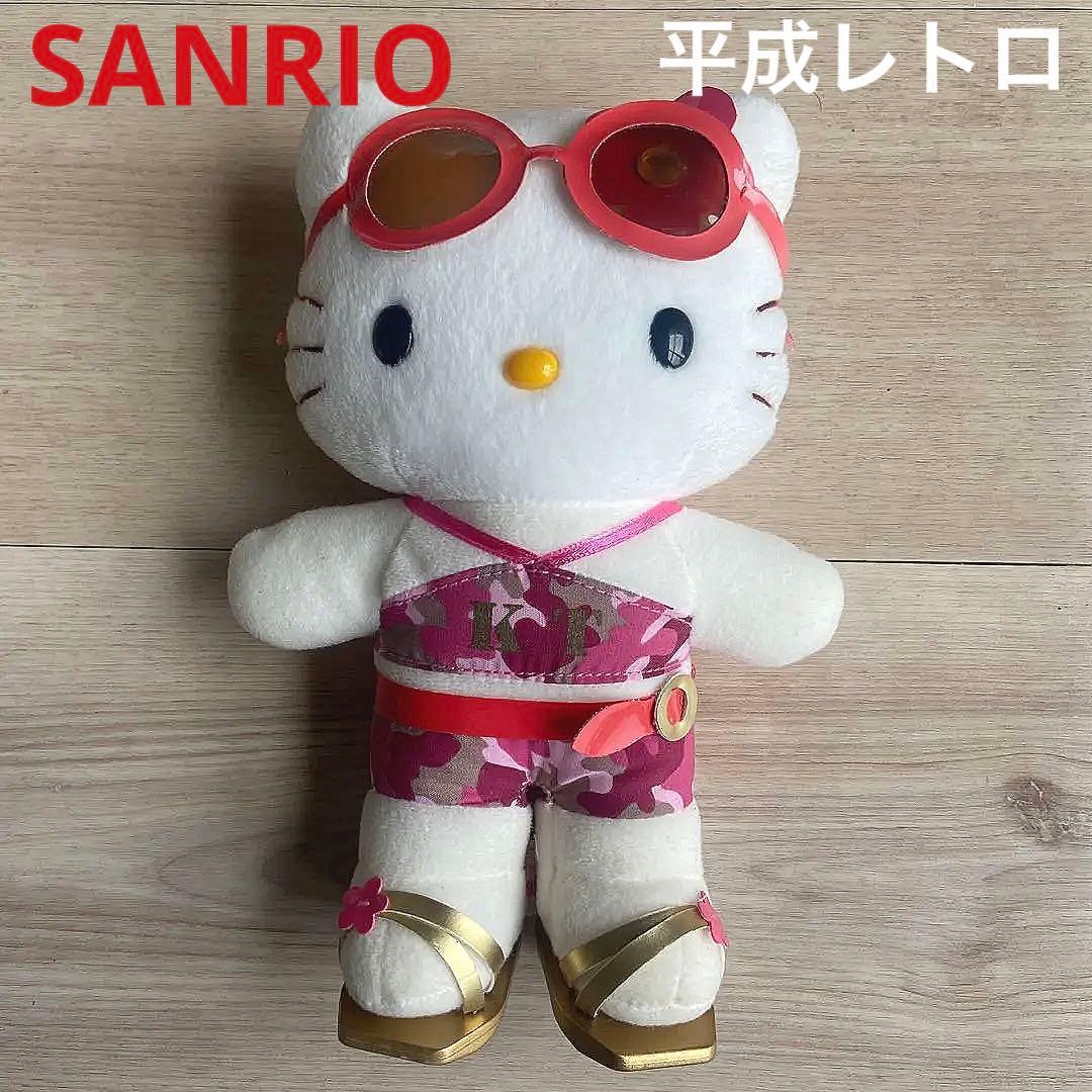 サンリオ　キティ 迷彩水着 ぬいぐるみ　激レア　平成レトロ　ギャルキティ 当時物