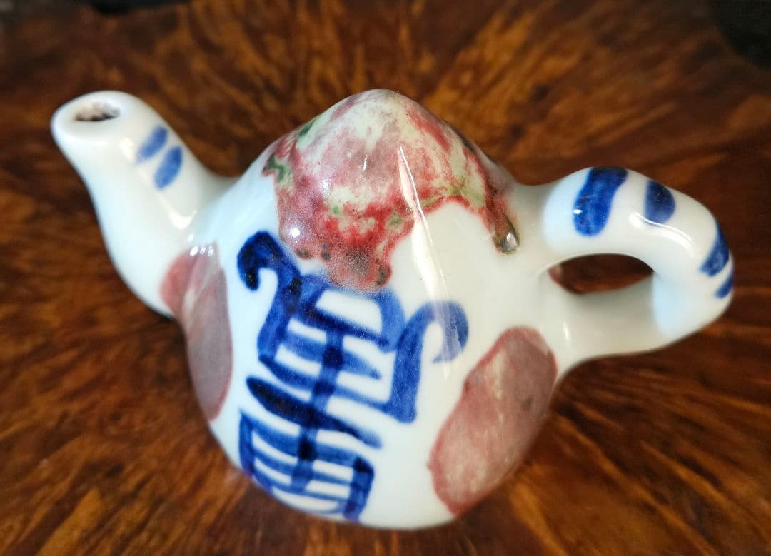 韓国古美術　韓国古陶磁器　李朝　青華辰砂　文字入　桃形　水滴　文房具　書道具