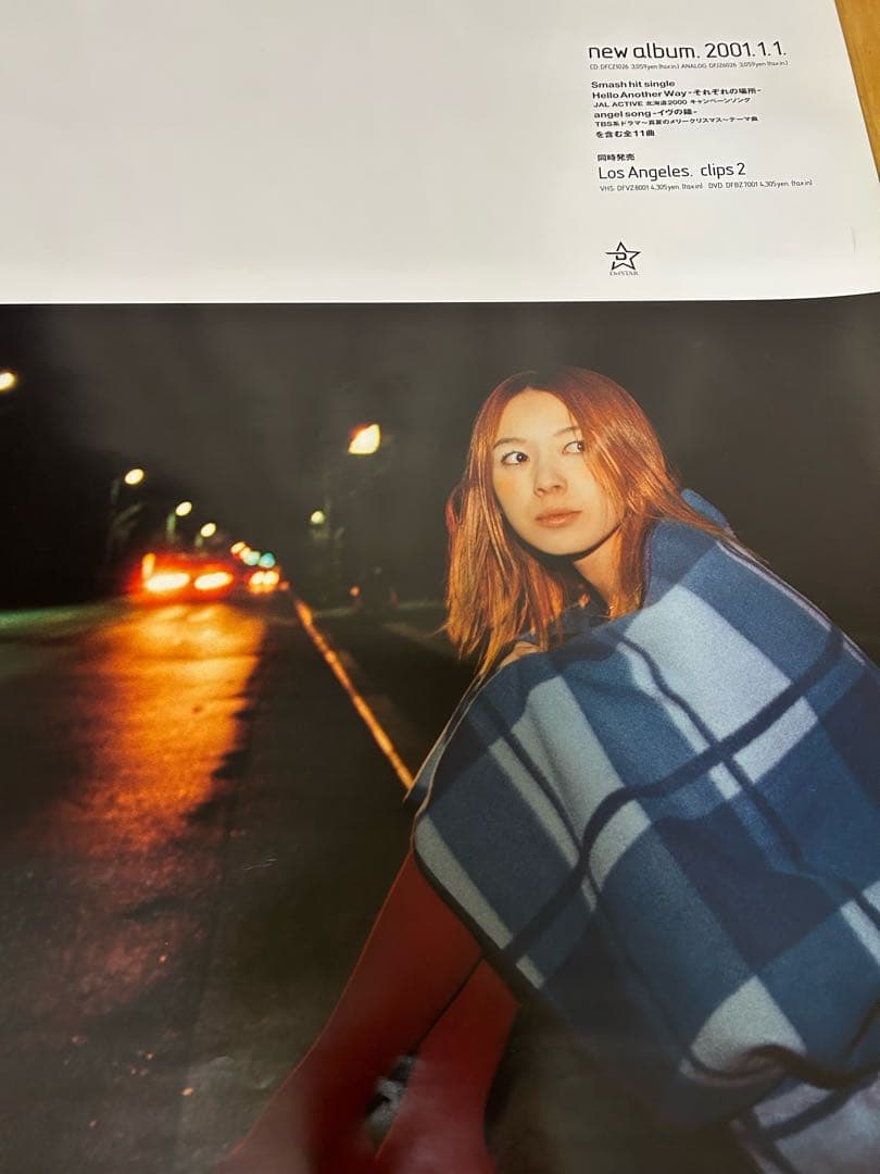 ☆the brilliant green☆ポスター☆非売品☆未使用☆当時物☆