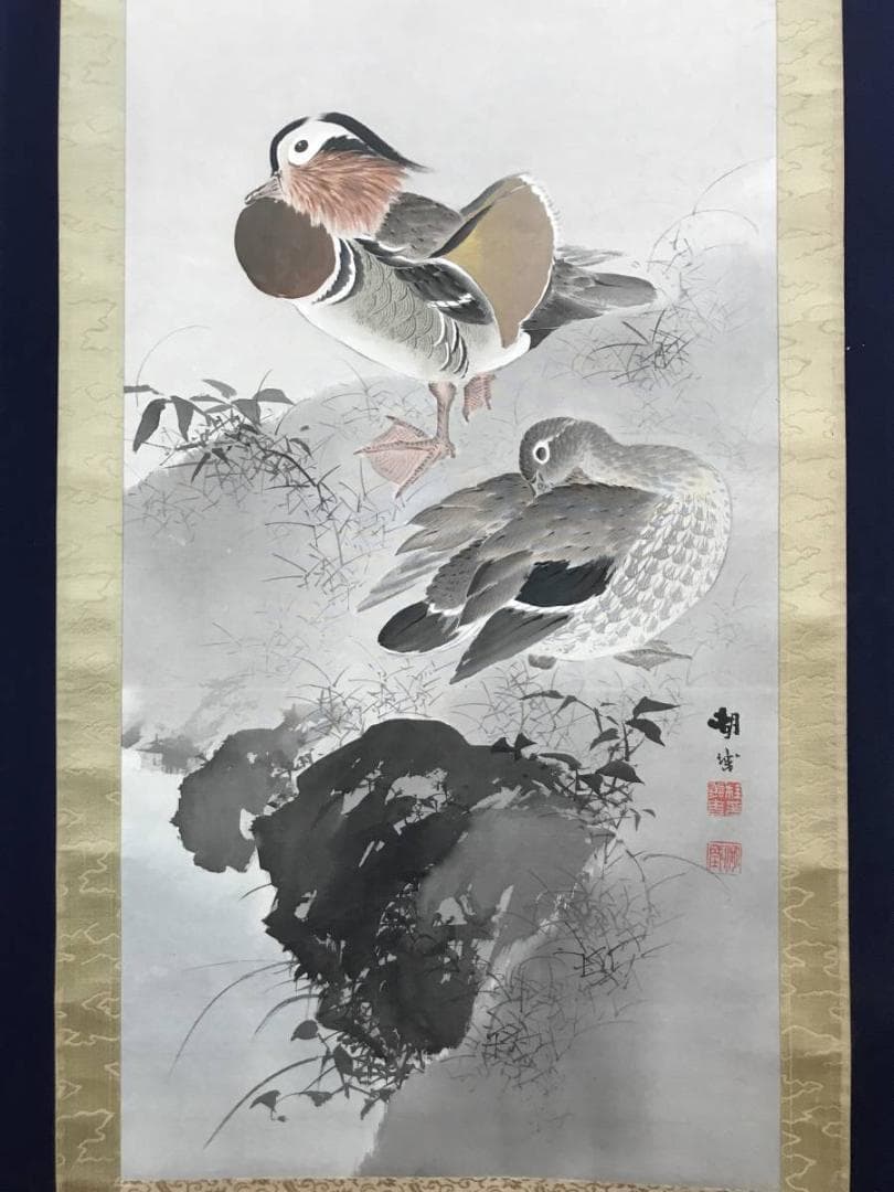 【真作】桂田湖城/月岩鴛鴦図/オシドリ図/花鳥図/掛軸/名家伝来/AC-612