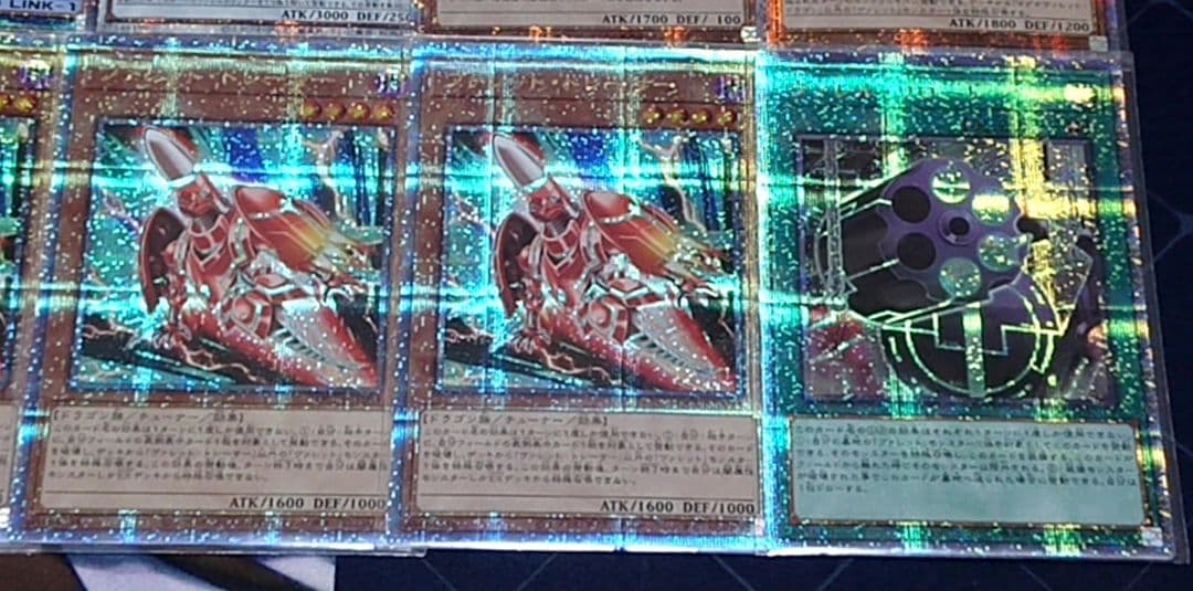 高レアリティ 遊戯王 ヴァレル ヴァレット デッキパーツセット