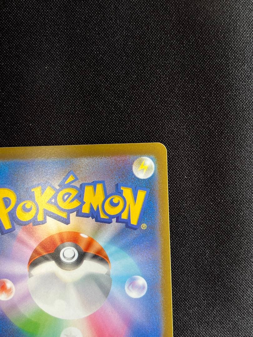 【美品】ポケモンカード ミモザsar バイオレットex