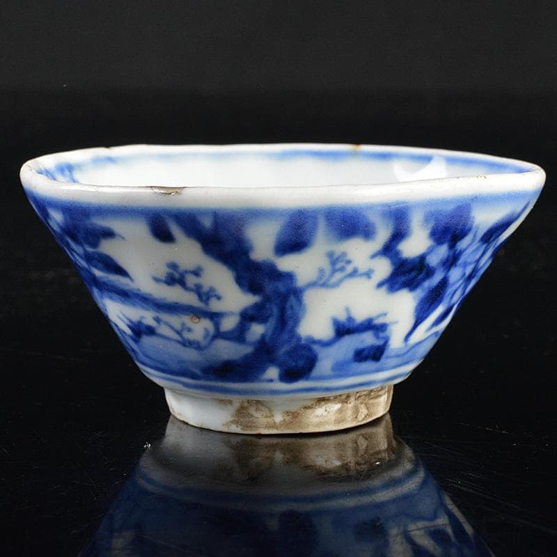 京焼　清水焼　清水七兵衛造　青華染付　山水花鳥文　盃　F　R5157