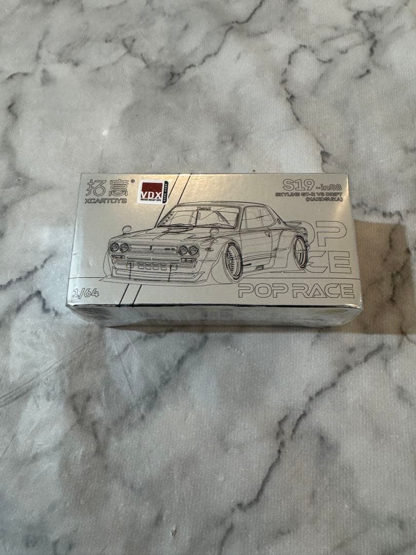 POPRACE 日産スカイライン GT-R V8 ドリフト シルバー