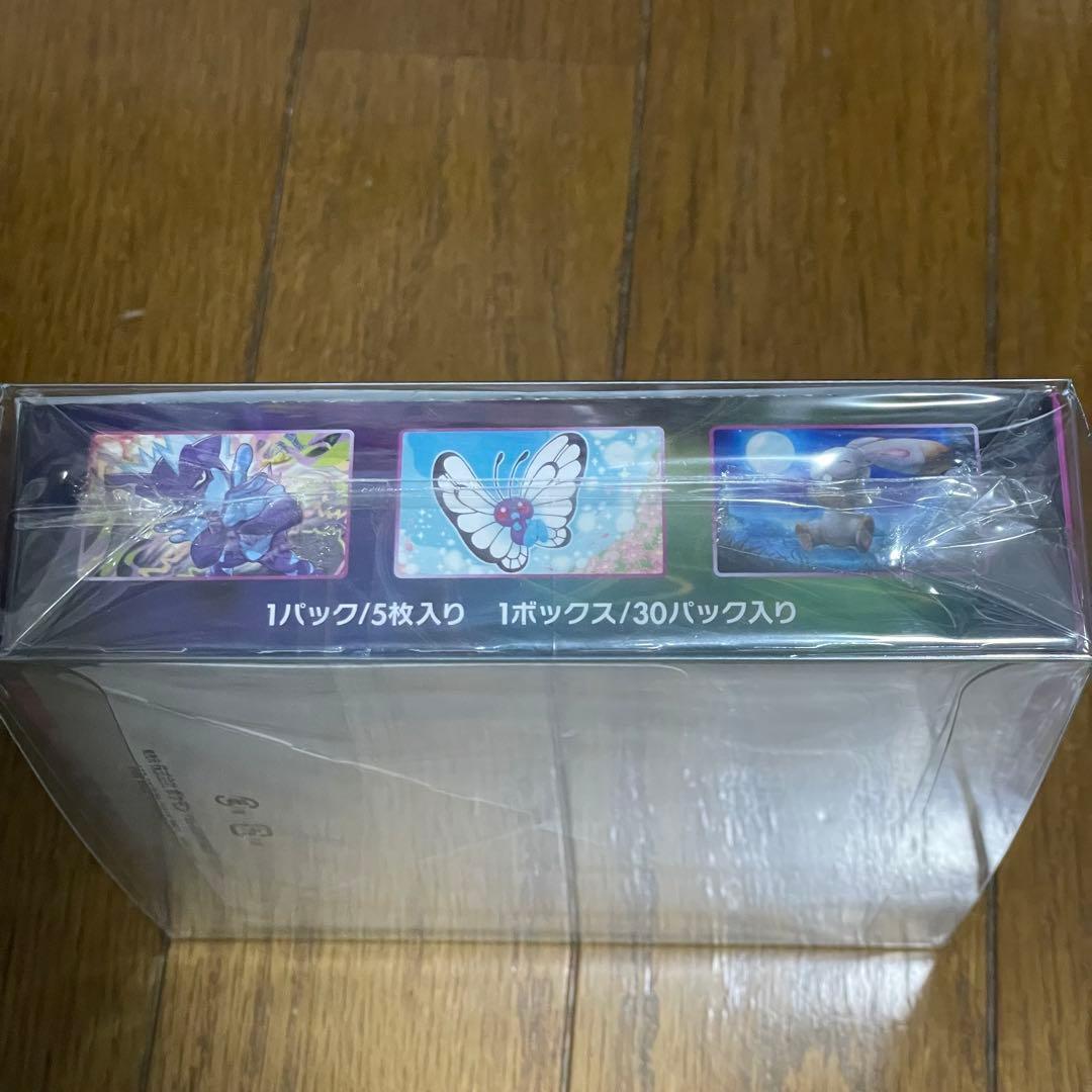 ポケモンカードゲーム フュージョンアーツ【シュリンク付】