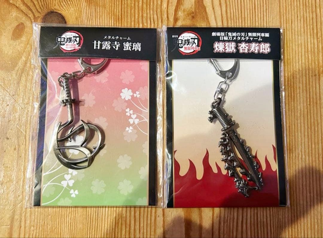 鬼滅の刃 メタルチャーム 日輪刀メタルチャーム 10種セット
