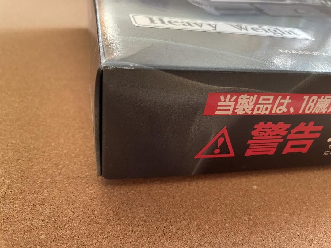 Browning Hi-Power Military ガスガン ヘビーウェイト