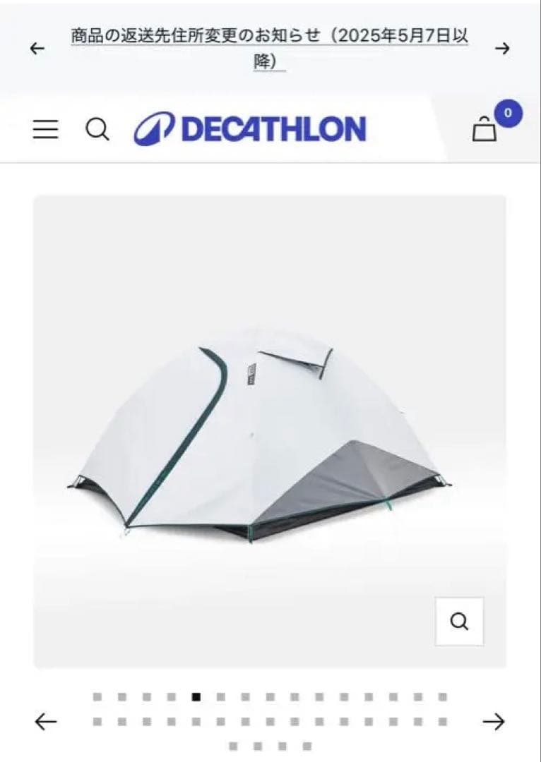 デカトロン　ケシュア　quechua　3人用テント　MH100 ダークルーム