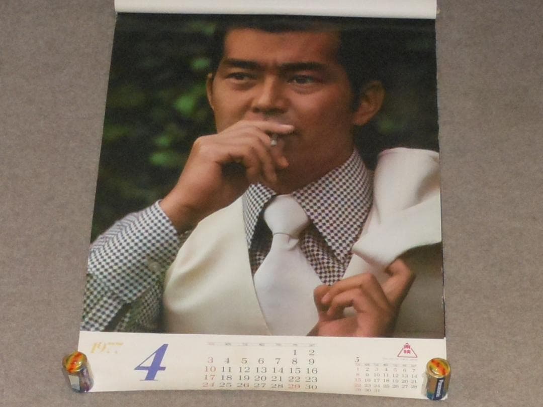 岩城滉一　舘ひろし　クールス　渡哲也　高倉健　菅原文太　東映１９７７年カレンダー