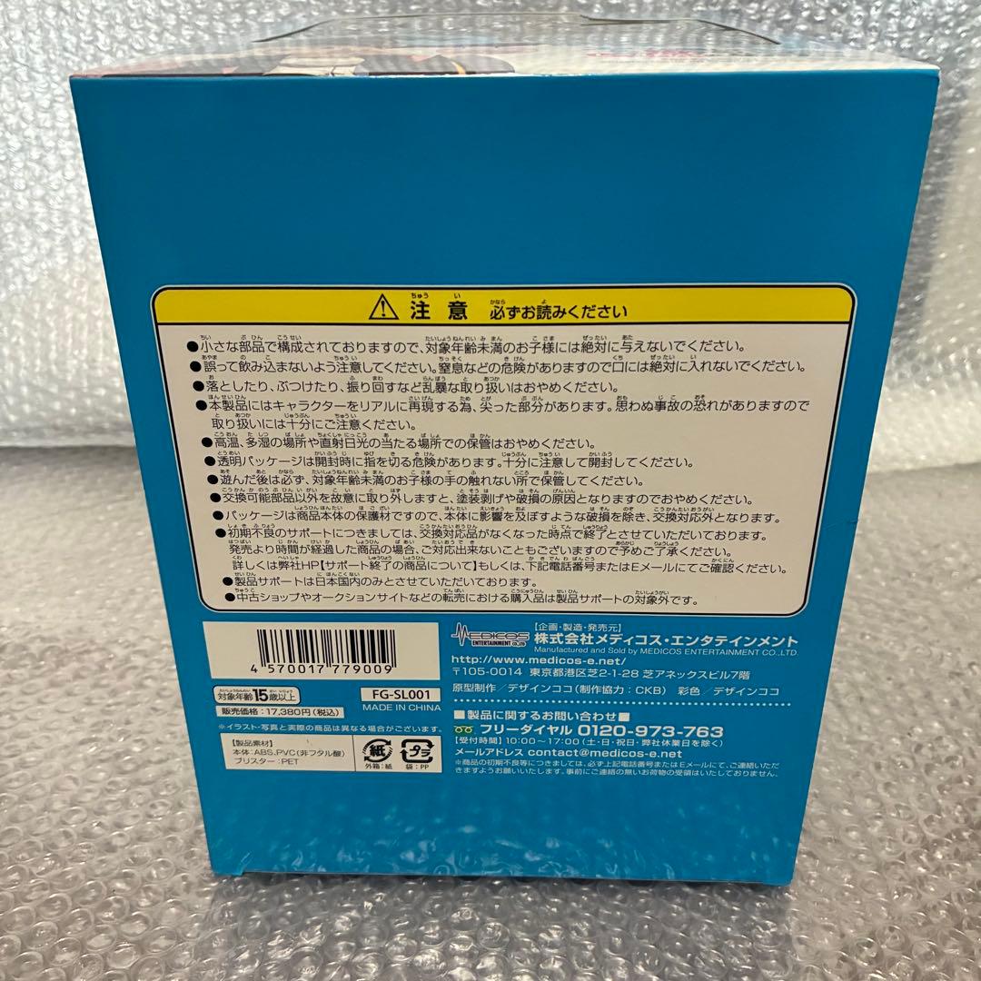 スライム倒して300年 アズサ フィギュア 新品/未開封