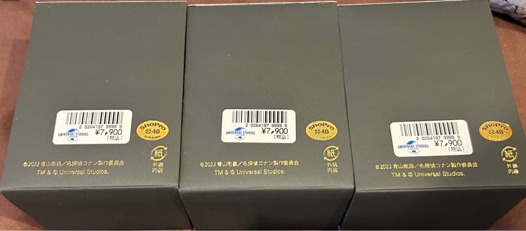 降谷零 安室透 バーボン USJ 時計