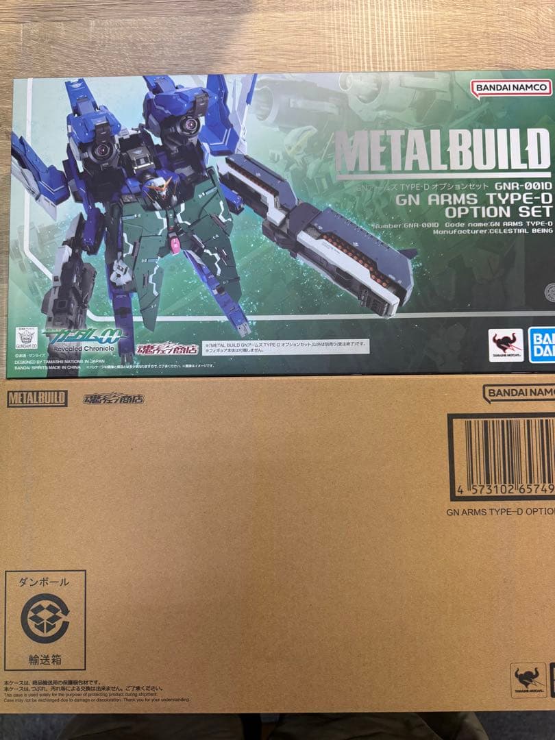 L BUILD GNアームズ TYPE-D オプションセット