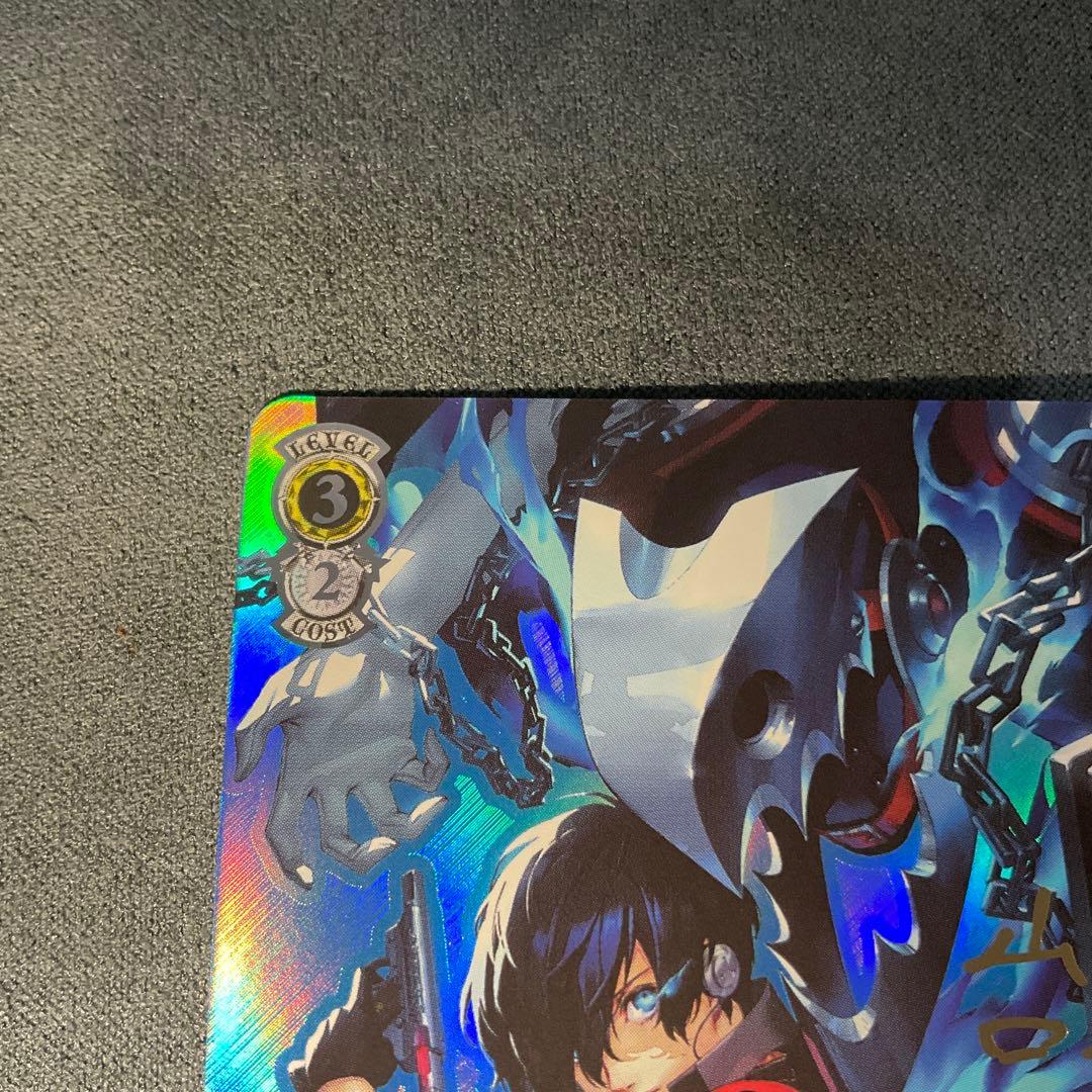 ヴァイスシュヴァルツ　ペルソナ3リロード　主人公&タナトス SP　サイン　P3R