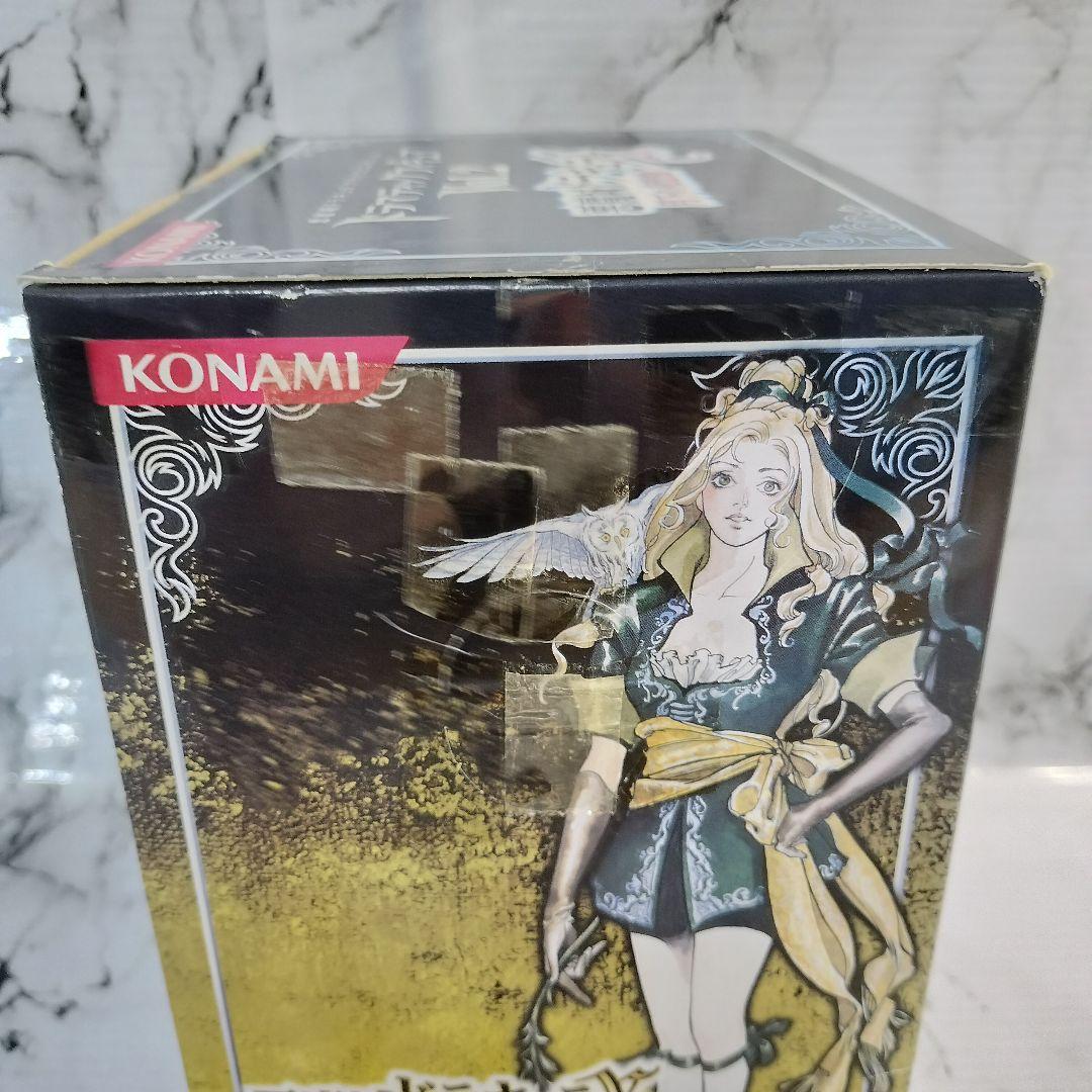 悪魔城ドラキュラX 月下の夜想曲　ドラマティック フィギュア Vol.2　マリア