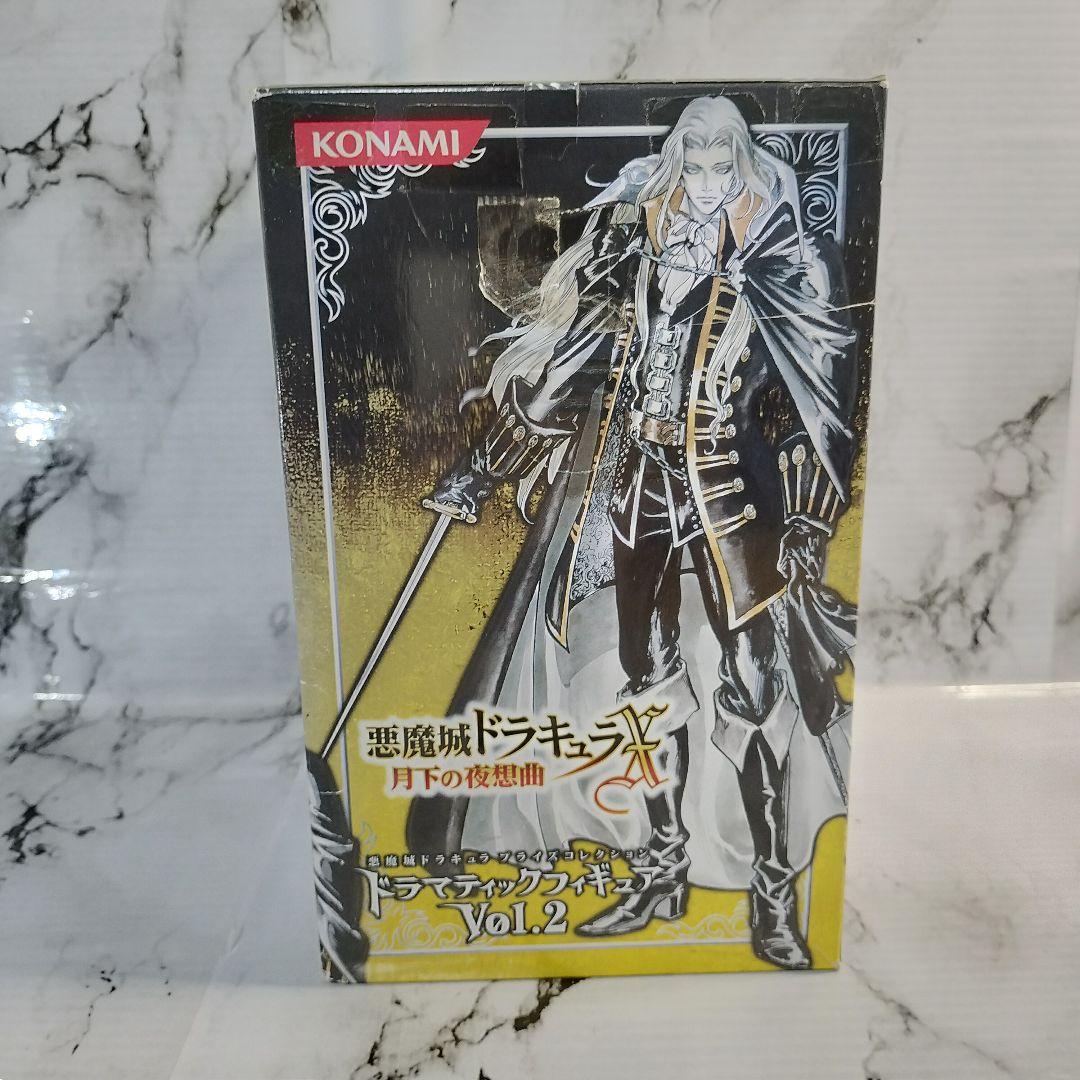 悪魔城ドラキュラX 月下の夜想曲　ドラマティック フィギュア Vol.2　マリア