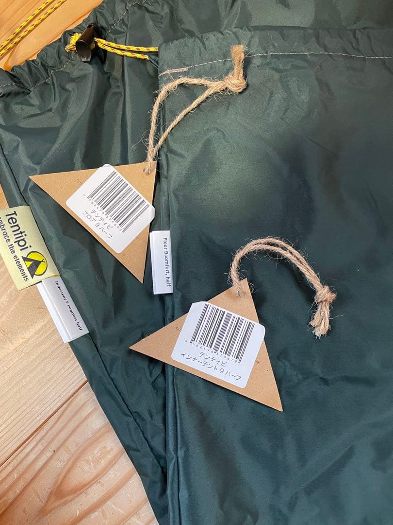 テンティピジルコン9CP Tentipi Zirkonハーフインナーテントフロア