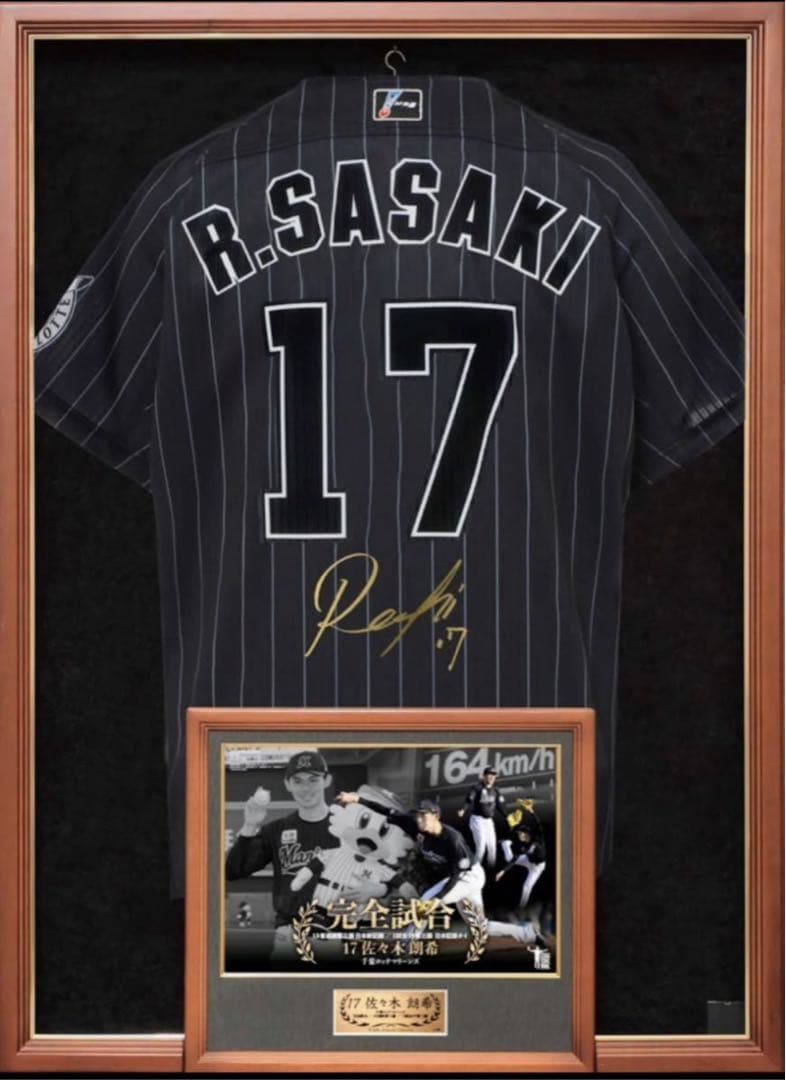 ★新品 佐々木朗希 完全試合 記念 メモラビリア 直筆サイン入り ユニフォーム
