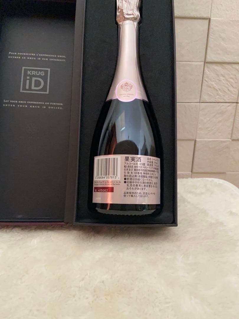 KRUG ROSE シャンパン 375ml