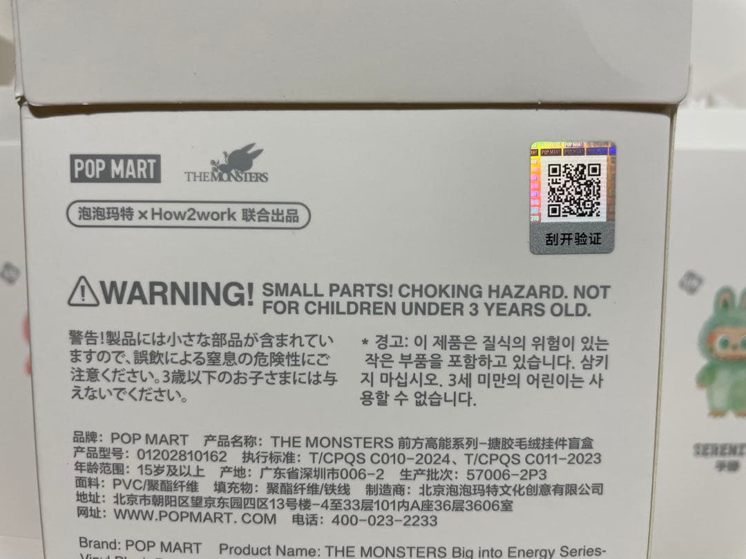 【ゆう】 LABUBU ラブブ POPMART 正規品 5体セット