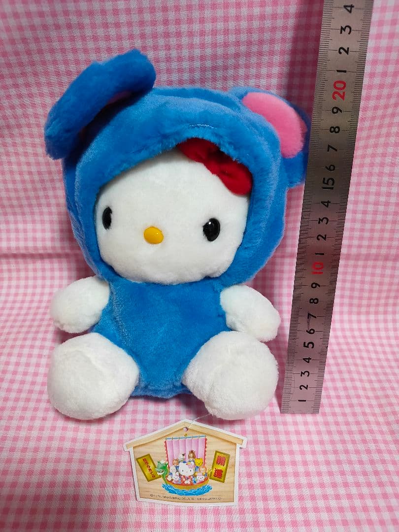 ハローキティ 干支 ぬいぐるみ 11体セット 20cm