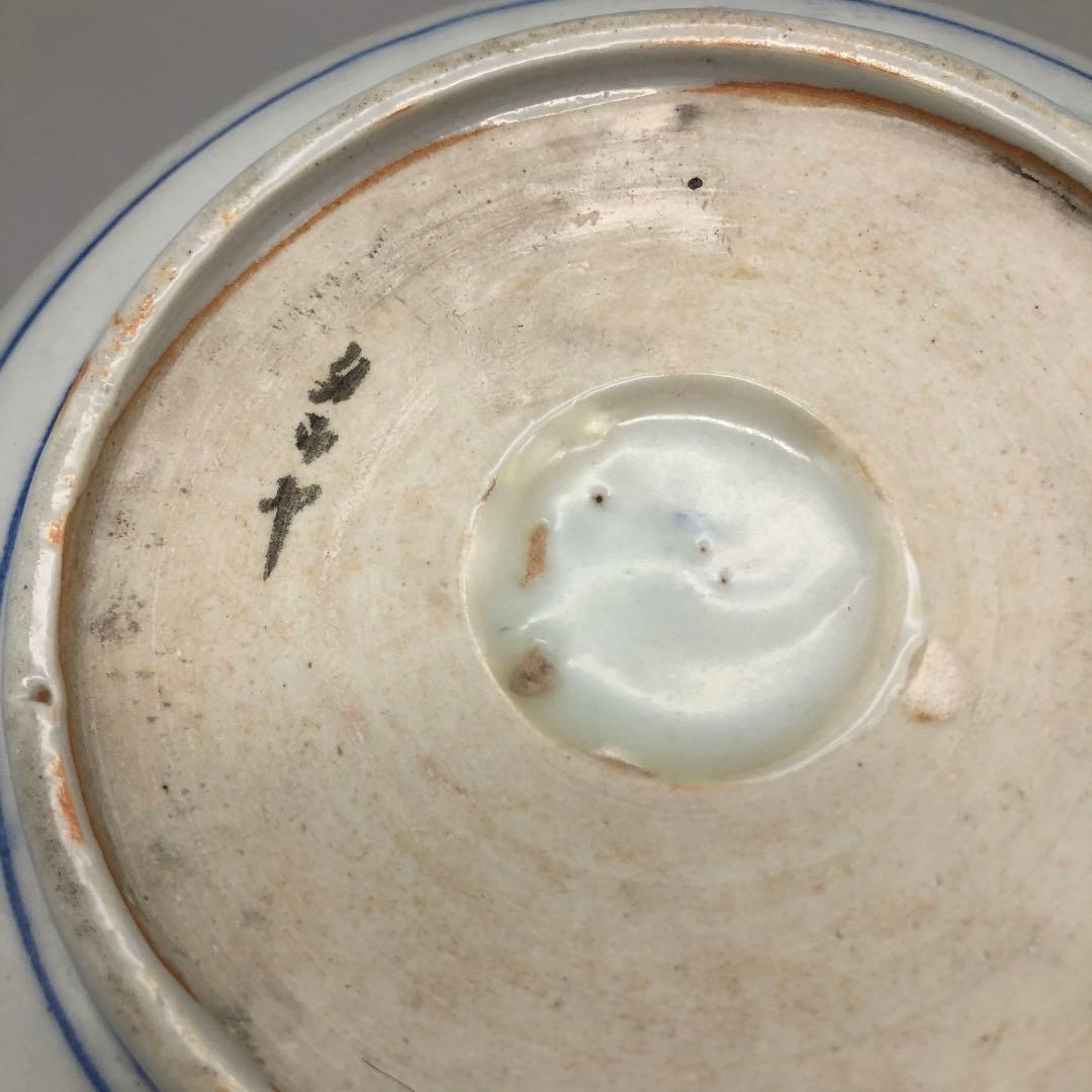 明治時代古伊万里鹿獅子図柄ベロ藍印判手鉢ボウル24cm伊万里焼骨董品