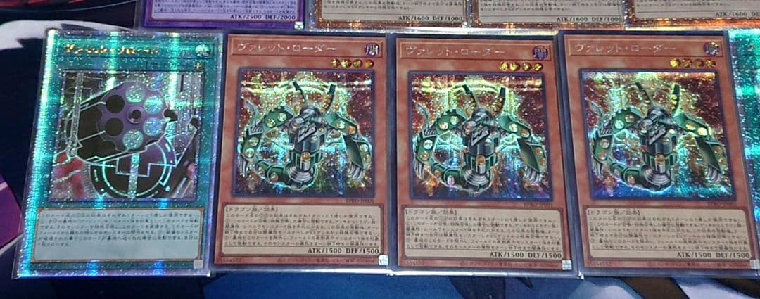 高レアリティ 遊戯王 ヴァレル ヴァレット デッキパーツセット
