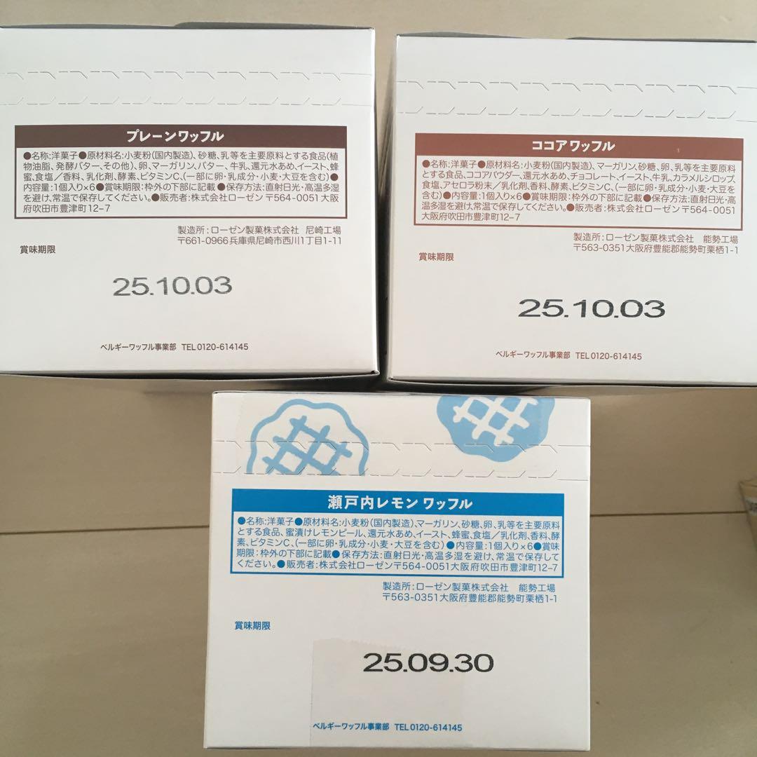 食品・お菓子激安詰め合わせ！