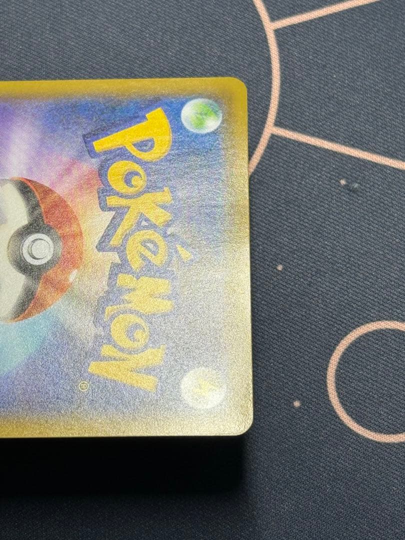 ピカチュウ：見返り美人・月に雁セット PROMO S-