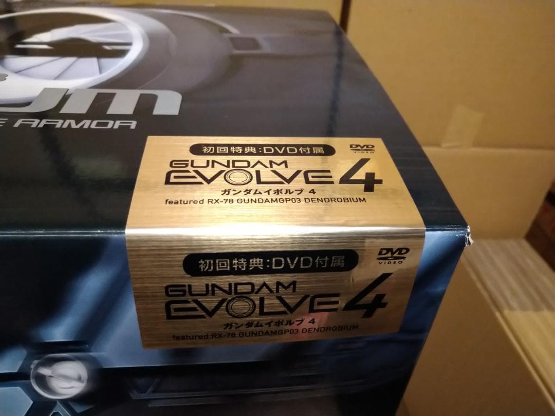 【あるばば】HGUC GP03 デンドロビウム 初回特典付