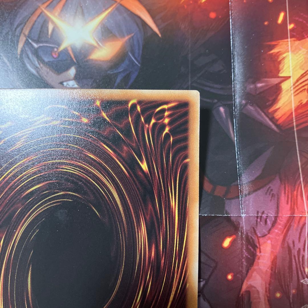 遊戯王　The Fallen ＆ The Virtuous プリズマ