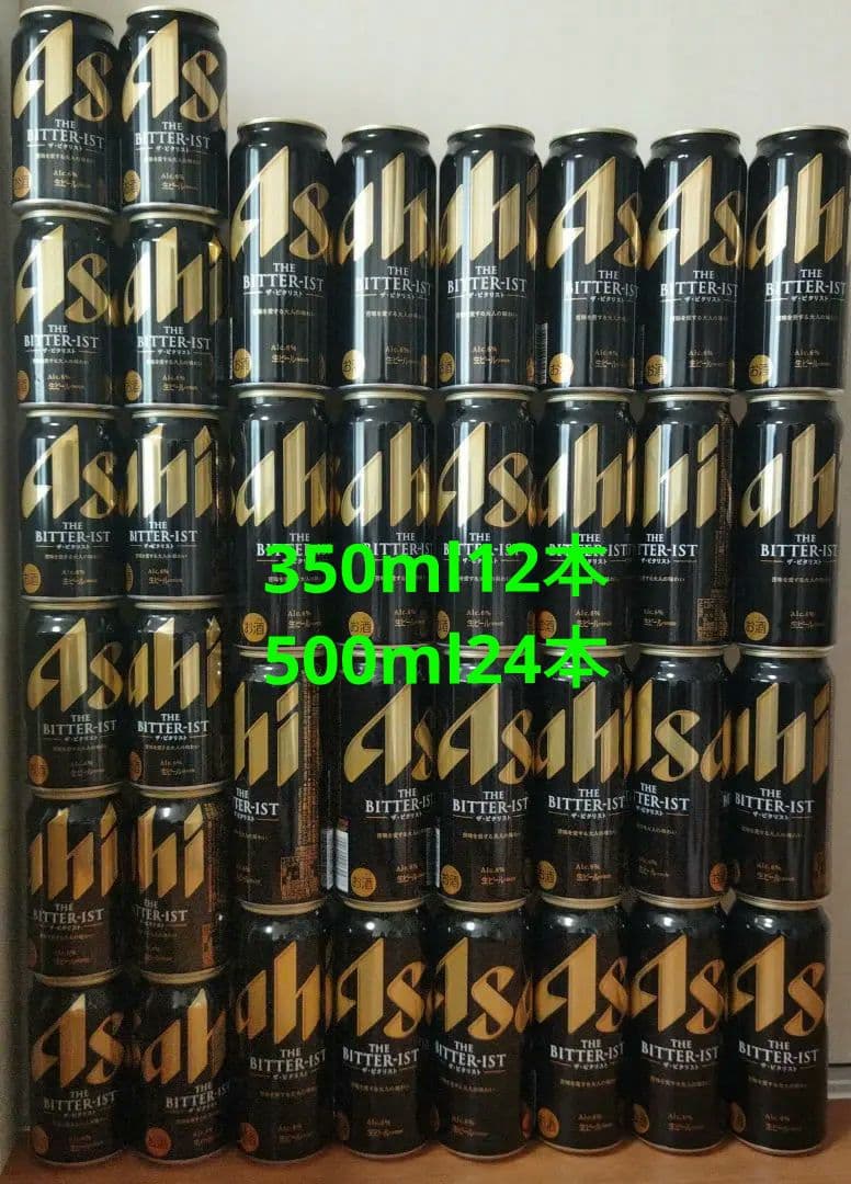 アサヒ ビタリスト 36本